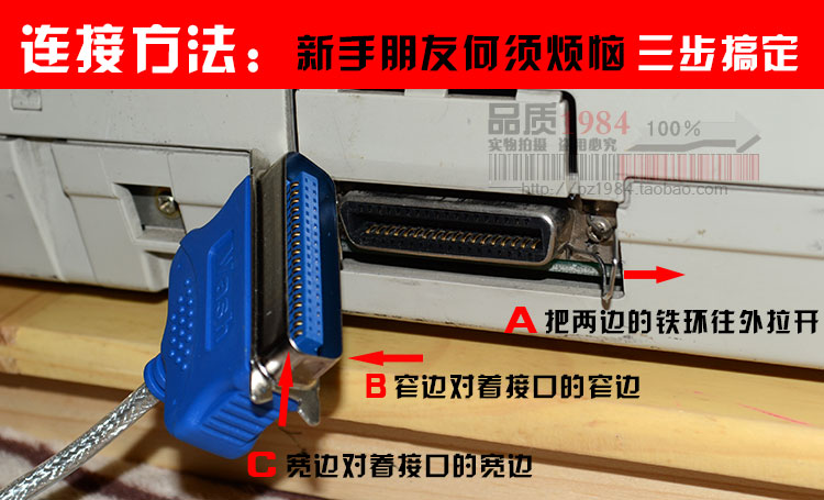 Concentrateur USB - Ref 364689 Image 13