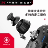 北通 Ashura 3 Кабельный механизм геймплей компьютерный издание компьютерное издание TV Steam Monster Story Два двойных успешных NBA2K21 Wolf FIFA Notebbook USB Wireless XBO