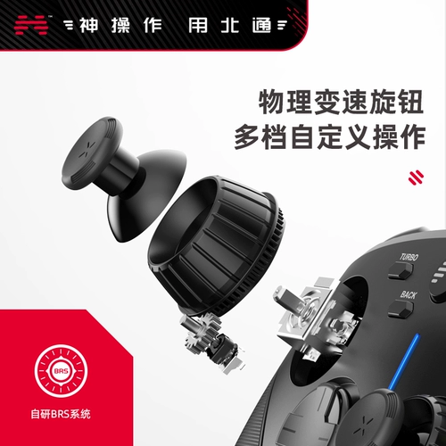 北通 Ashura 3 Кабельный механизм геймплей компьютерный издание компьютерное издание TV Steam Monster Story Два двойных успешных NBA2K21 Wolf FIFA Notebbook USB Wireless XBO