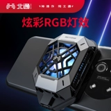 Apple, oppo, huawei, xiaomi, мобильный телефон, радиатор, охлаждающий беззвучный совместимый вентилятор для прямой трансляции, C1