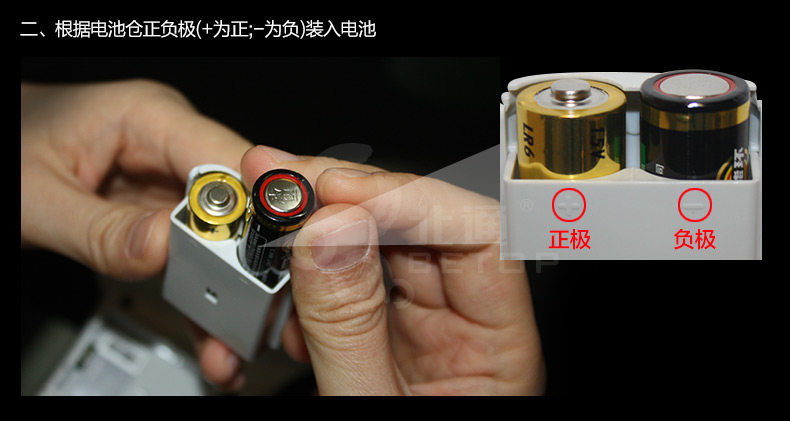 潘多拉电池安装_02