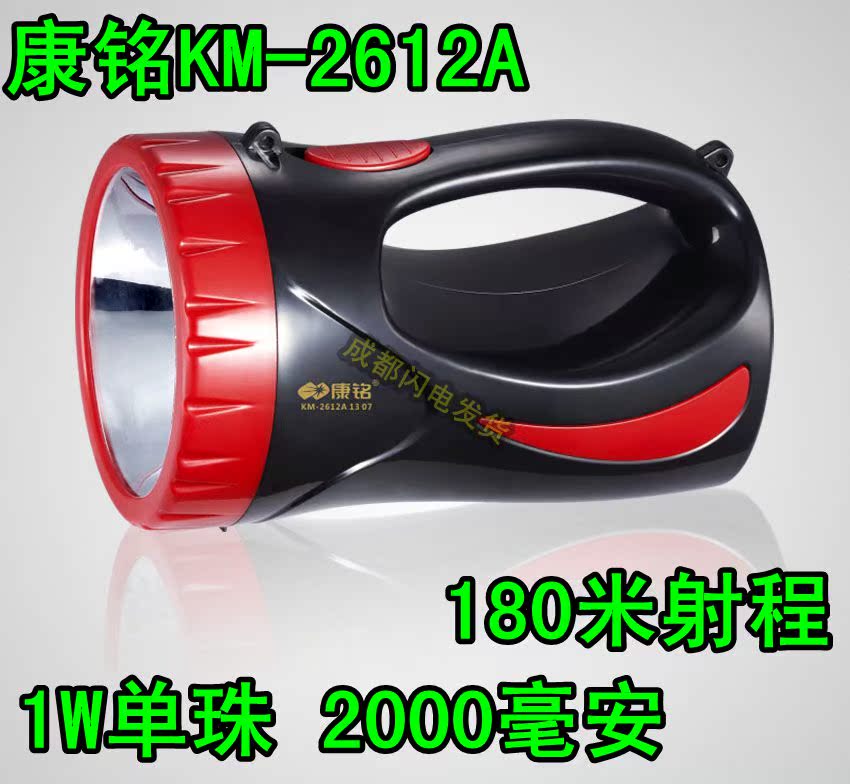 Conscriptions KM-2612A searchlight 1 5WLED Handlight Adventure Camping Patrol search and rescue Night guards