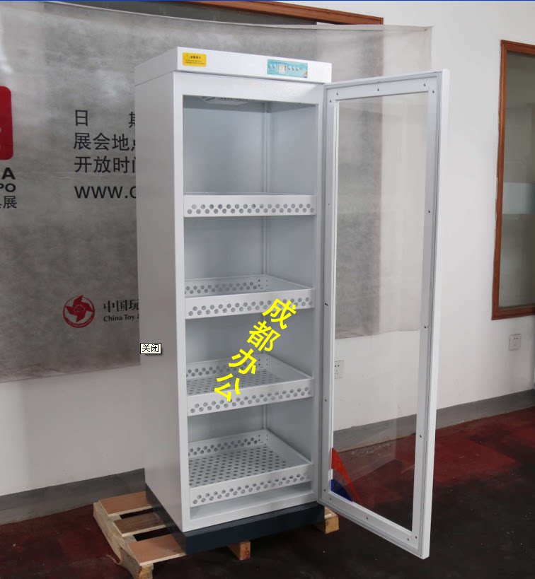 Ultra-Rui YLD-400B Files Archives Archives Sterilization Cabinet Letter Document of Books Sterilization Cabinet