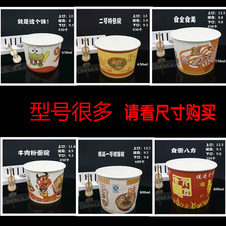 Large number of bowls in bowl Number bowls Small paper bowls Disposable Lunch Boxes Direct Fast Food Boxes Paper Bowls Paper Cups
