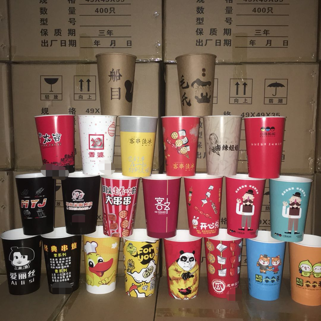 5,000 disposable thickening advertising cup of milk tea cup string barrels custom design - free typography