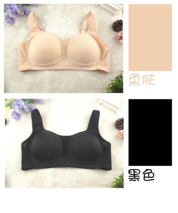 Áo ngực bán buôn không có vòng thép không có dấu vết thu thập không biến dạng áo ngực kiểu áo mỏng phần nữ thường mặc đồ lót thể thao bra thể thao loại đẹp