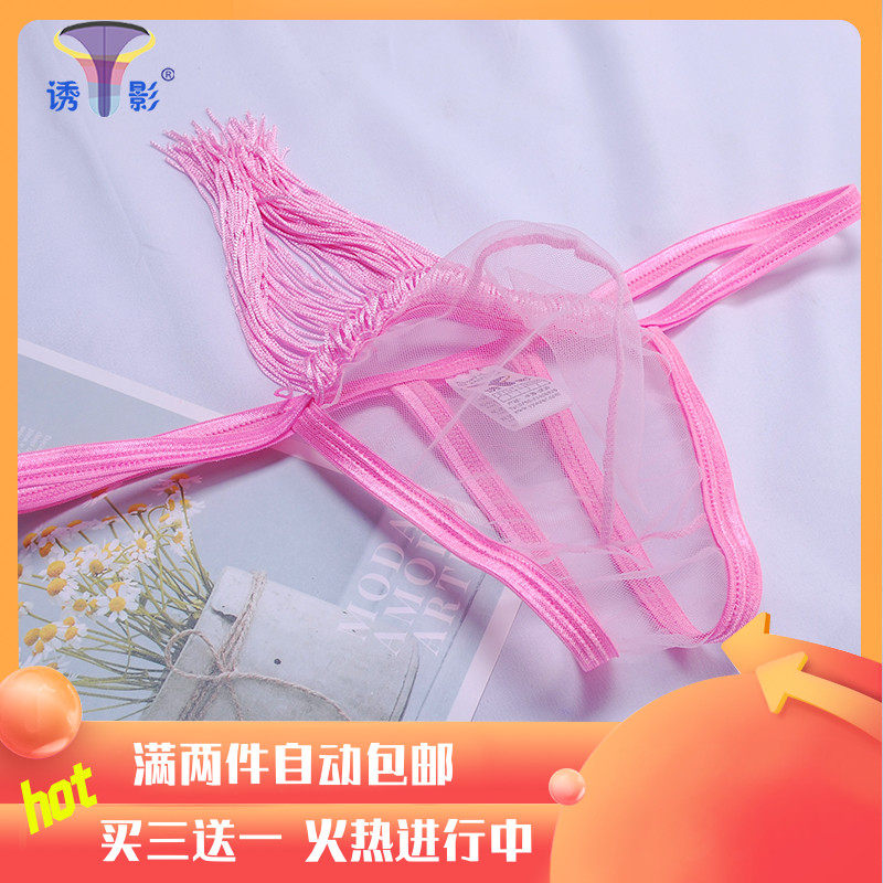 Sexy panties summer cool sexy transparent men's tassel panties sexy triangle thongs plus size men
