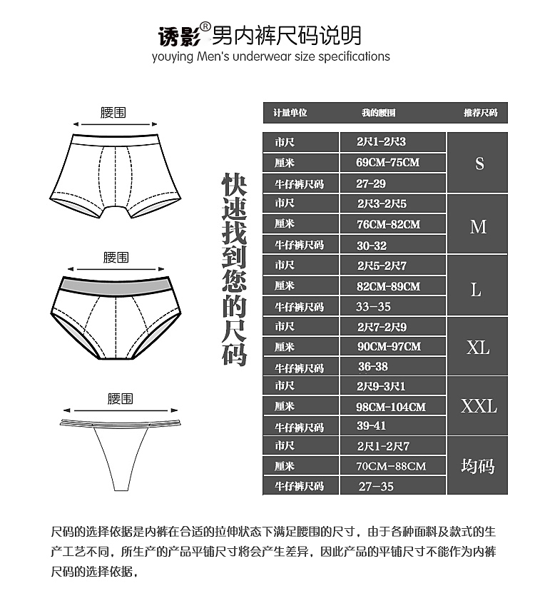 Đồ lót nam gợi cảm bó sát Đồ lót nam gợi cảm Quần lót nam thong Đồ lót nam B-020 quần boxer nam