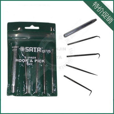 Shida pick hook set oil seal screwdriver seal ring pick hook 09709