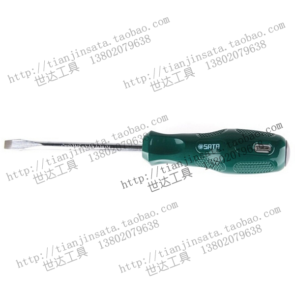 Shida A series one-word flat mouth strong magnetic batch head screwdriver screwdriver screwdriver 62202-62222