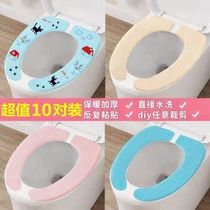 Plush toilet cushion solid color household washable adhesive Four Seasons universal comfortable bathroom cute toilet cushion