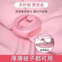 Quilt fixer anti-running quilt cover sheet buckle clips Invisible home quilted safety No needles to book a nail god winter