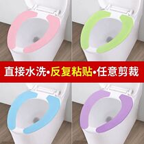 Toilet Cushion Cushion Home All Season Universal Sitting Poop Cover Fall Thickening Stickable Washable washable gush toilet applique