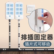 Line insert holder Universal Wall no trace-free hole paste wall-mounted socket buckle network cable storage wire artifact