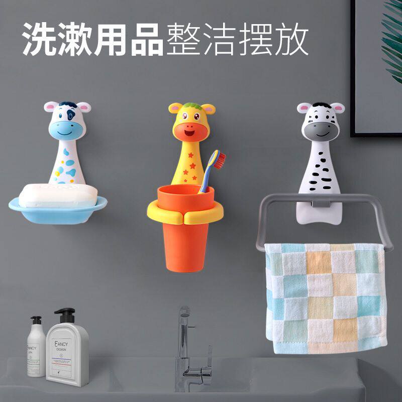 Baby tooth cup toothbrush cartoon wall-mounted toothbrush holder children's toothbrush cup anti-fall free punch bear deer soap holder