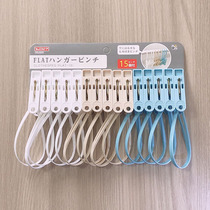 Japanese plastic with rope drying clip lanyard clothes clip windproof small clip socks creative hanging ring fixing clip 15
