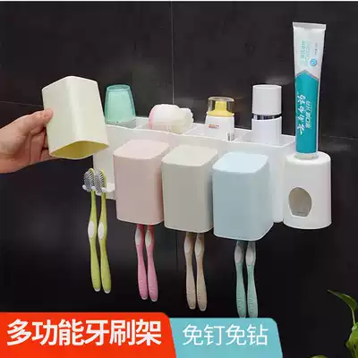 Powder room wall-suction toothpaste toothbrush rack shelf Automatic toothpaste squeezing free perforated wash cup wall-mounted set