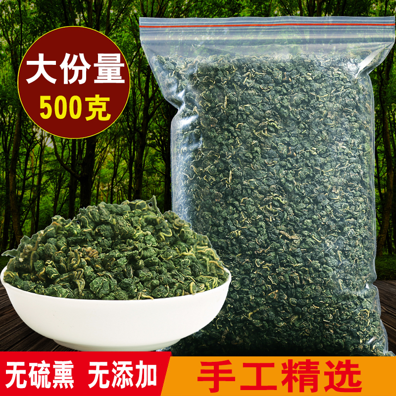 After frost mulberry leaves mulberry leaves dried mulberry leaves pure natural winter mulberry leaves new goods special 500 grams