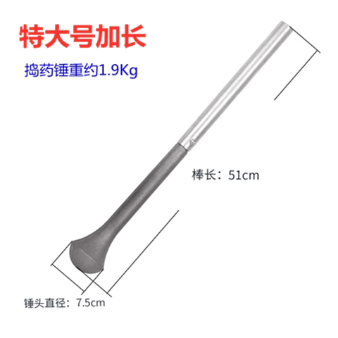 Large, Medium and Small Uncoated Cast Iron Pure Copper Medicine Hammer Stick Pestle Jar Medicine Jar Mortar Tablet Grinding Garlic Masher