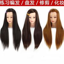 Fine-cut wig headform Hair shop model hair cutting special dummy head Student doll head practice fine-cut model head