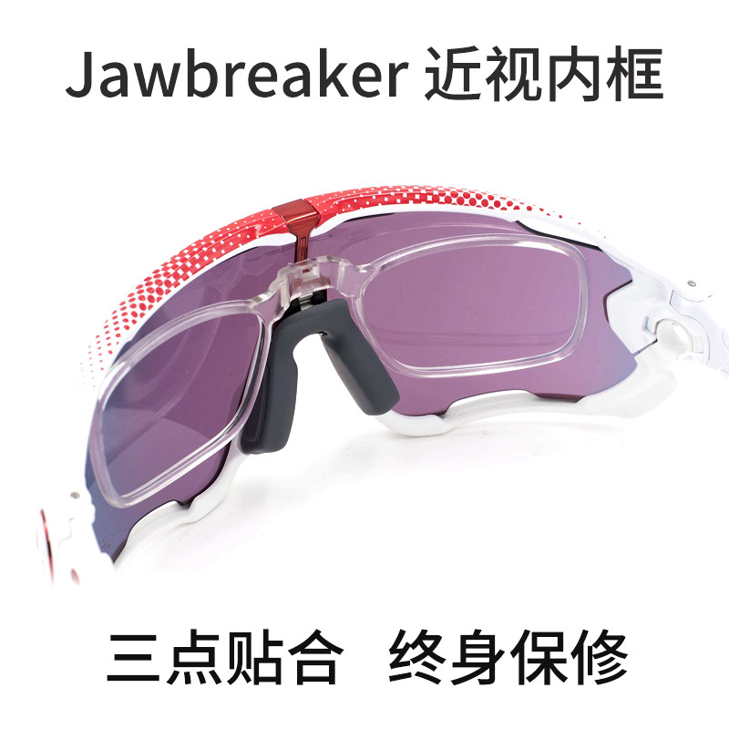 jawbreaker frame