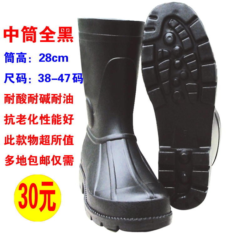 Chaussures - bottes caoutchouc homme - semelle tendon - Ref 961952 Image 61