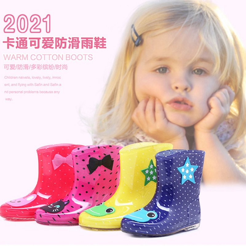 Spring and summer children's rain boots boys and girls baby rain boots non-slip princess cute kindergarten water shoe cover kids rubber shoes