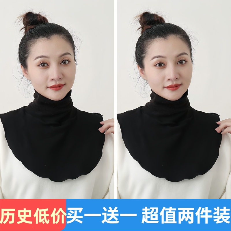 K-Style of High Collar, Versatile Neck Scarf, Fake Collar, New Autumn and Winter Neck Protector, Cold and Sun Protection Neck Cover, Inner Artifact Decoration