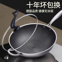 Cellular stainless steel fried cooker without coating cooker household gas cooker special flat-floor boiler