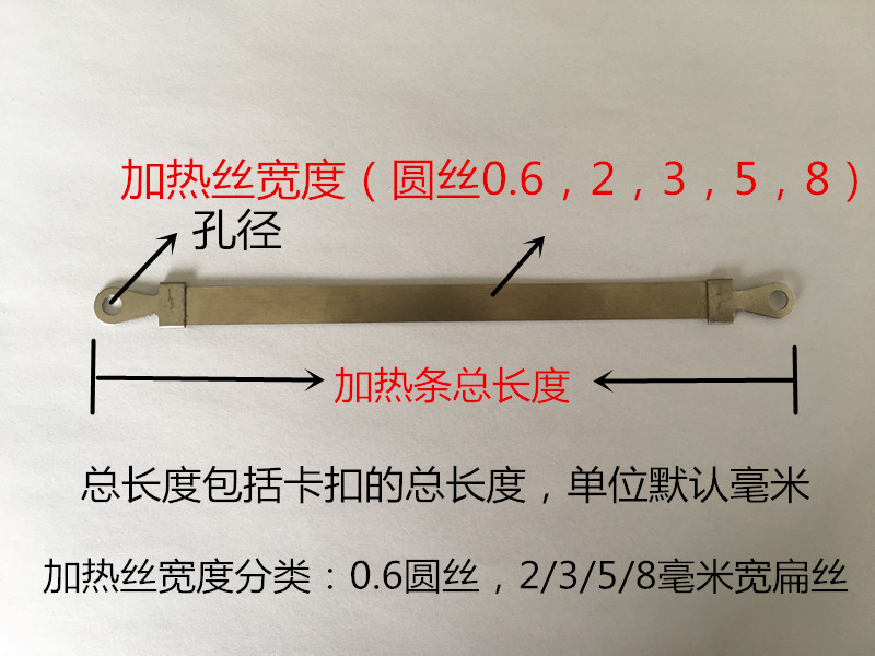 Sealing Machine Accessories Heating Wire High Temperature Cloth Layering Hot Wire Heating Wire Electric Hot Sheet SF-270 Type 3mm Round Silk