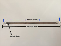 Green leaf household vacuum machine sealing machine heating wire heating strip small vacuum machine heating wire customized