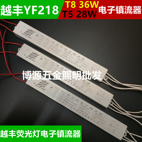 The more Feng YF218 YF218 T8 1X36W 40W 1X36W 2X36W 40W Valier Yue Feng Electronic Valier YF218