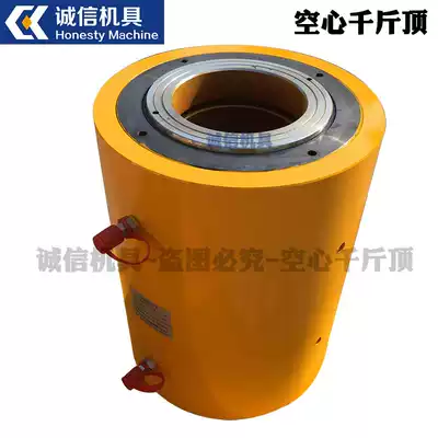 (Integrity machine) 60T100 tons of 150T200 tons hollow Jack tension top RRH piercing top