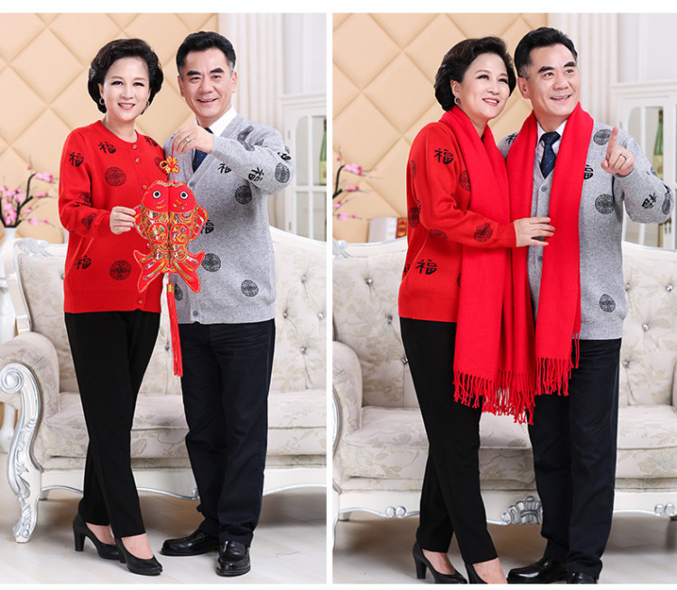 Trung niên và người đàn ông lớn tuổi của red red SpongeBob áo len coat cashmere áo len phước lành Tang phù hợp với nữ mùa thu và mùa đông đan cardigan dày