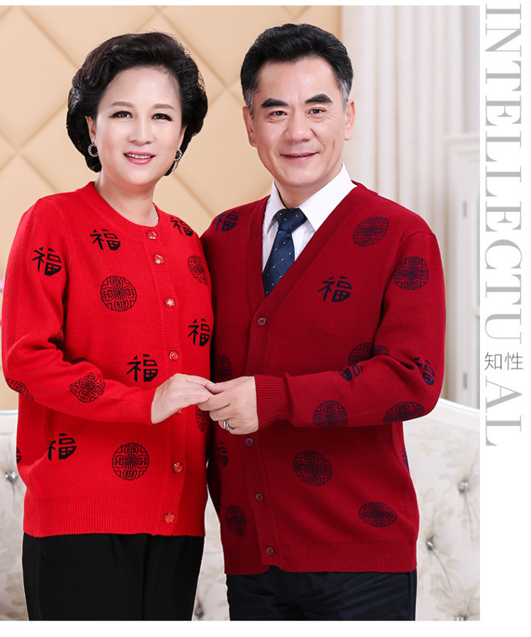 Trung niên và người đàn ông lớn tuổi của red red SpongeBob áo len coat cashmere áo len phước lành Tang phù hợp với nữ mùa thu và mùa đông đan cardigan dày