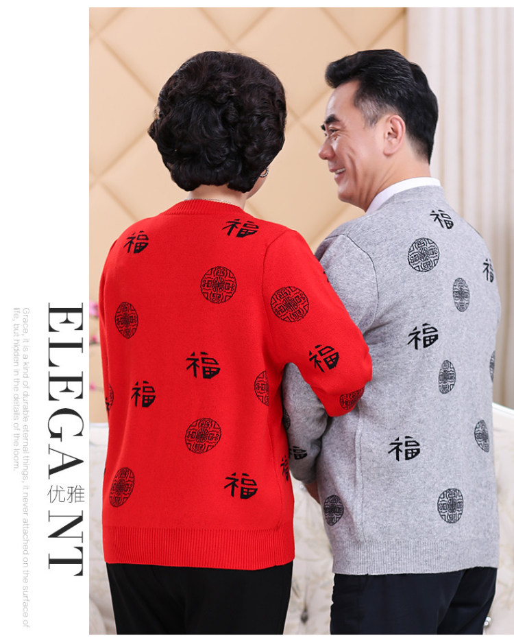 Trung niên và người đàn ông lớn tuổi của red red SpongeBob áo len coat cashmere áo len phước lành Tang phù hợp với nữ mùa thu và mùa đông đan cardigan dày