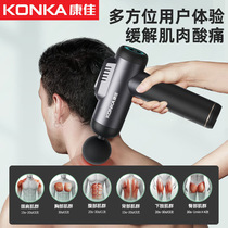 Fascia Gun Decompression Deviner Muscle Relater Shake Instrument Fitness Equipment Home Knock Back Knocks Massage Hammer