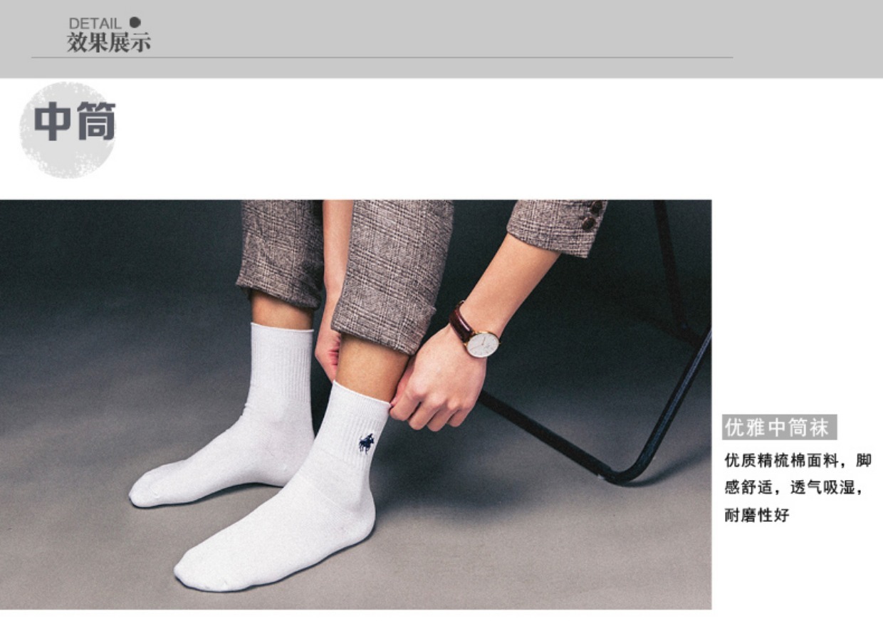 Vớ nam PIERPOLO cotton dài ống thấm mồ hôi và khử mùi bốn mùa vớ thể thao tất đùi