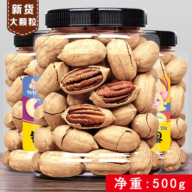 Bell sister - Super Peeling 500g canned canned with explosive cream cream for long life fruit American walnut nuts