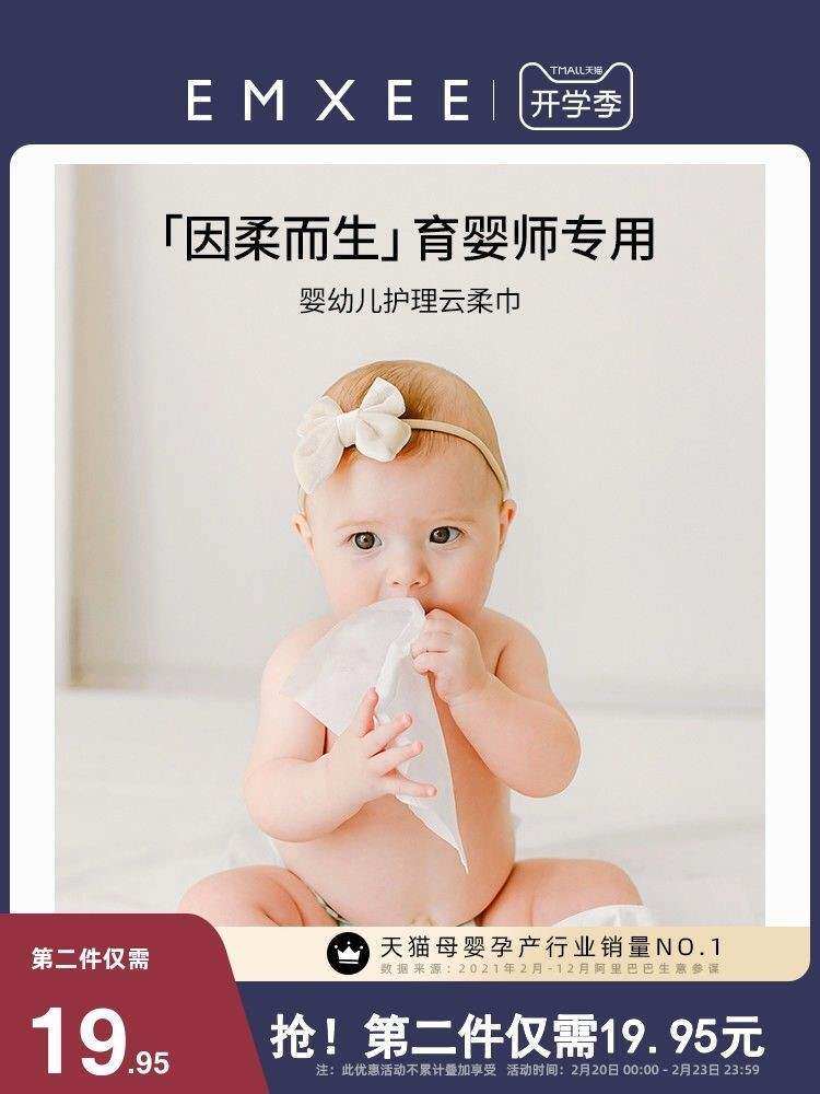 (new upgrade) Ki Xiyun Soft Towel Baby with 40 draw 10 packs with soft towels moisturizing cream paper