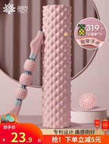 Foam Shaft Wolf Teeth Bar Yoga Aids Supplies Muscles Relax Slim Leg Massage Roller Yoga Column Rollers