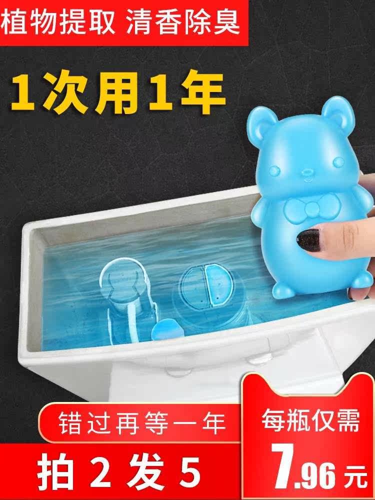 Cleaning toilet Toilet Detergent Toilet Deodorizer Toilet deodorant Cosmetic Room Clear Scent Type Toilet Treasure Blue Bubble Descaling Powerful