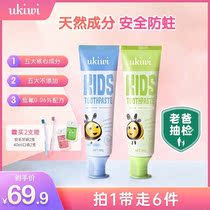 ukiwi Youtooth children toothpaste 0-3-12-year-old anti-tooth baby baby with fluorine toothpaste imports not spicy