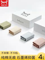 Cat persons underwear lady pure cotton full cotton unscratched hip mid-waist graphene antibacterial and breathable triangular trouser head bacteriostatic