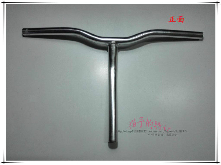 Guidon de vélo - Ref 2333617 Image 6