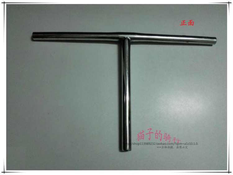 Guidon de vélo - Ref 2331866 Image 8