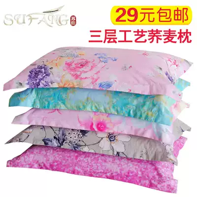 Buckwheat pillow buckwheat skin pillow core buckwheat shell bulk pure buckwheat shell adult pillow cotton cloth sleeve student pillow