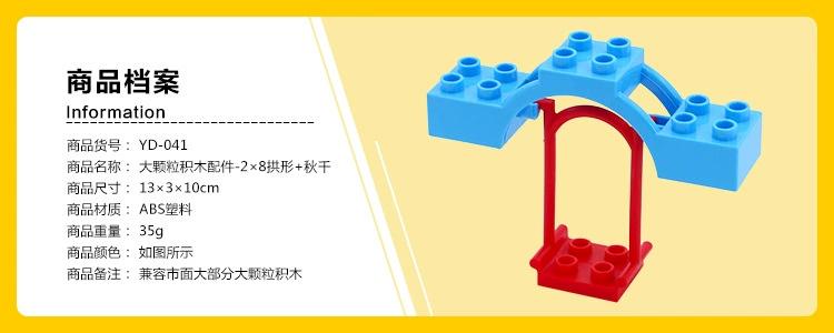 B-Tương thích với các khối Lego, các hạt lớn, các bộ phận và phụ kiện ngoài trời, lắp ráp đồ chơi giáo dục cho trẻ em - Khối xây dựng