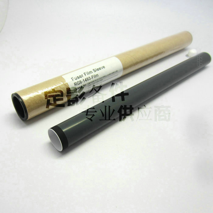 Phim sửa chữa Hp1020 nhập khẩu mới Bộ phim sưởi ấm máy in Canon 2900 hp1000 1010 m1005 - Phụ kiện máy in