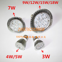 LED Lamp Cup Lamp E27 Spring 3w 4w 5w 7w PAR30 40W LED Clothing Lighting Polymer Lamp